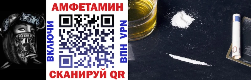 как найти закладки  Абакан  АМФЕТАМИН 97% 