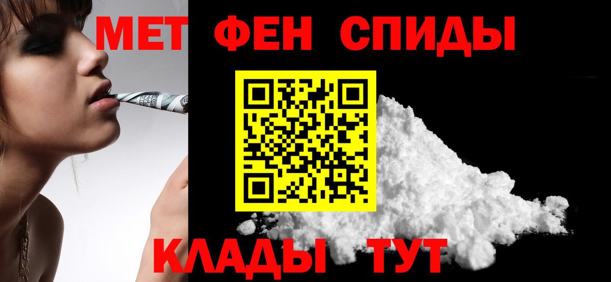 Абакан  Amphetamine Premium  Amphetamine  Вход с VPN 