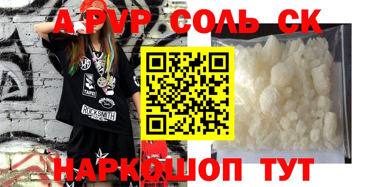 НБОМе  Вход с VPN  Экстази  ГАШ  Абакан  Марихуана  COCAIN  Конопля  МЕФ  