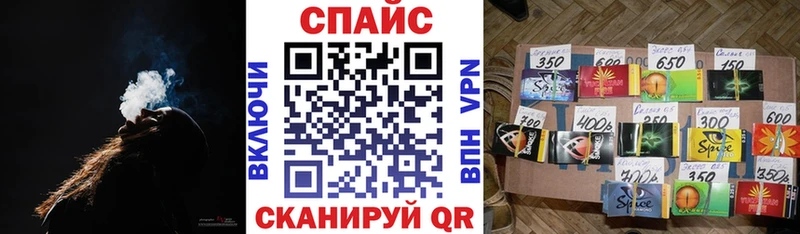 БУТИРАТ оксибутират  МЕГА зеркало  Абакан 