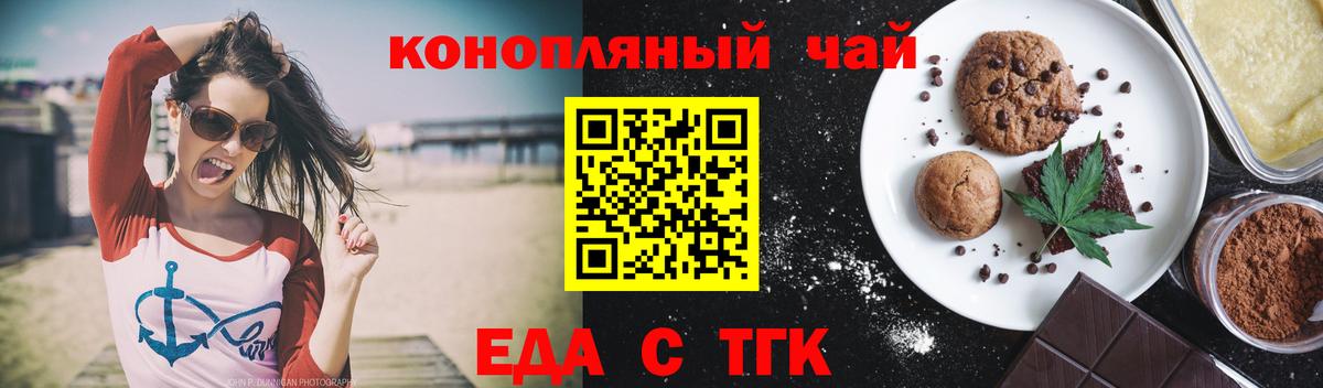 Canna-Cookies марихуана  Вход с VPN  Абакан 