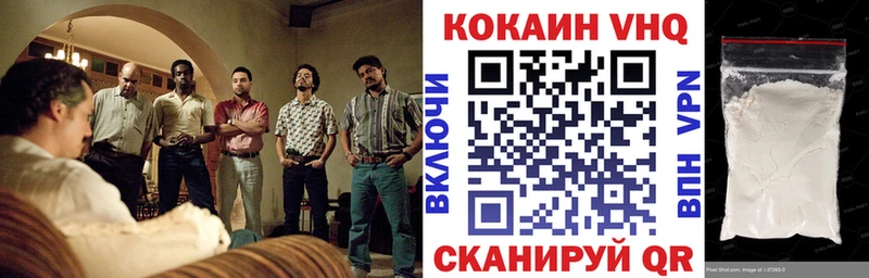COCAIN FishScale  купить наркотики сайты  Абакан 