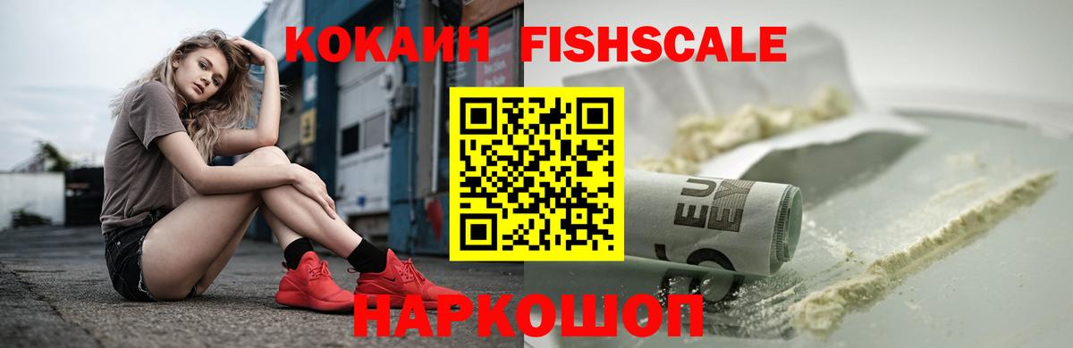 Кокаин Эквадор  Вход с VPN  Абакан  COCAIN Эквадор 
