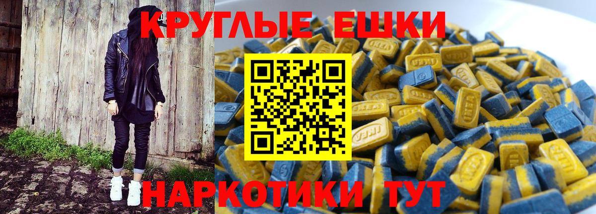 Ecstasy  ЭКСТАЗИ Cube  Абакан  Вход с VPN  Ecstasy Philipp Plein 