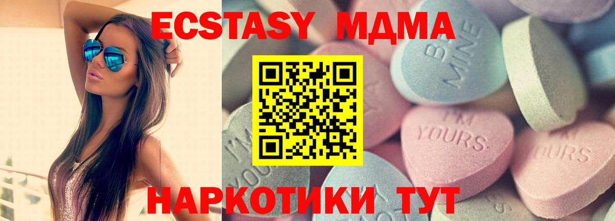 ЭКСТАЗИ louis Vuitton Абакан