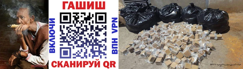 MEGA маркетплейс  Абакан  Гашиш Ice-O-Lator 