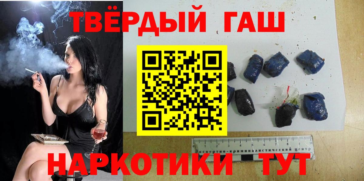 ГАШ Ice-O-Lator Абакан
