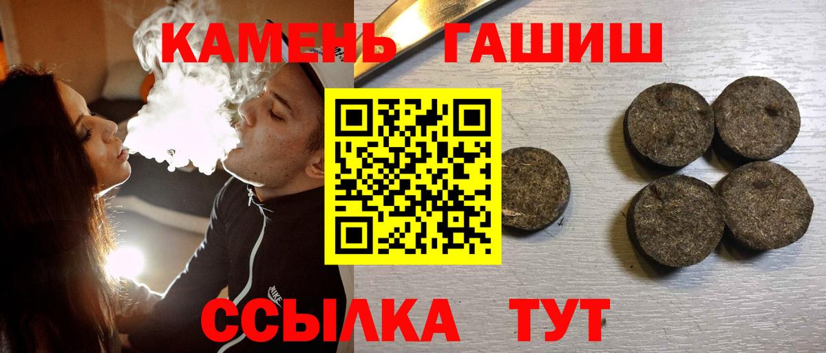 ГАШ AMNESIA HAZE Абакан