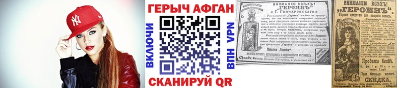 OMG как войти  цены наркотик  Абакан  ГЕРОИН гречка 