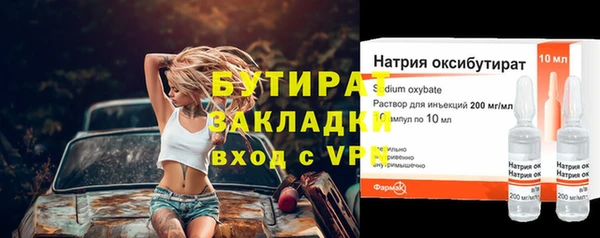 мет Гусь-Хрустальный