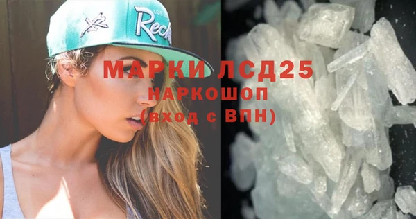 MDMA Гусев