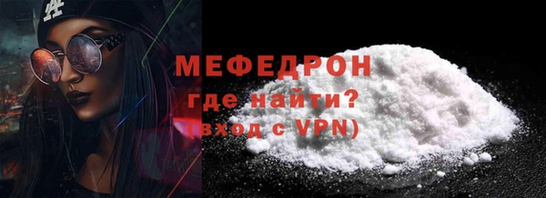 сатива Горняк