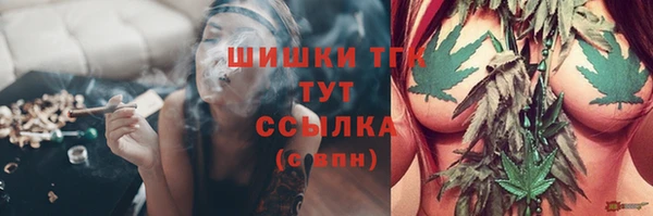 MDMA Гусев