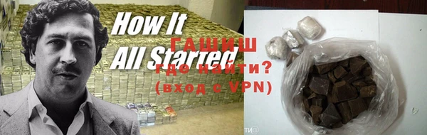 ECSTASY Гусиноозёрск