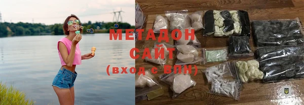 ECSTASY Гусиноозёрск
