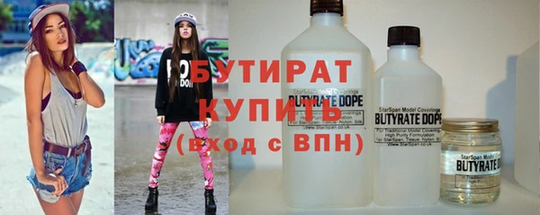 альфа пвп VHQ Горнозаводск