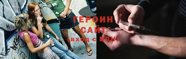 мет Гусь-Хрустальный