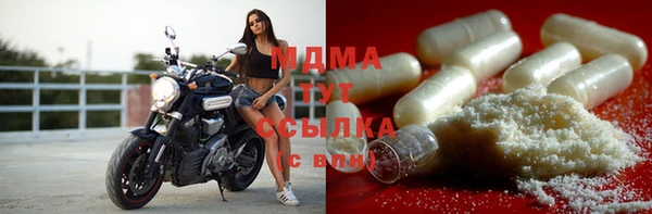 MDMA Гусев