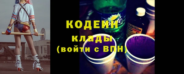ECSTASY Гусиноозёрск