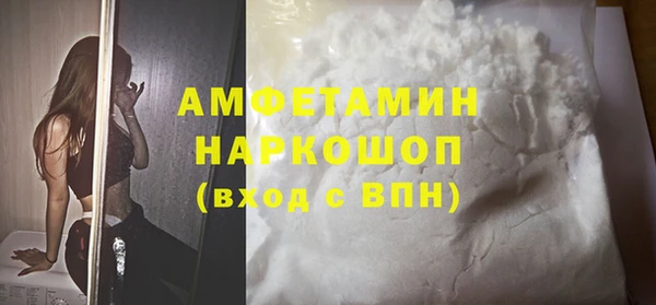 MDMA Гусев