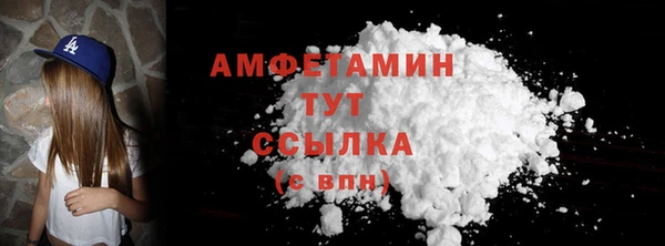 альфа пвп VHQ Горнозаводск