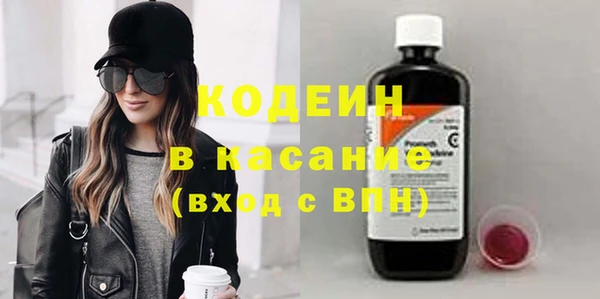 ГАЛЛЮЦИНОГЕННЫЕ ГРИБЫ Горно-Алтайск