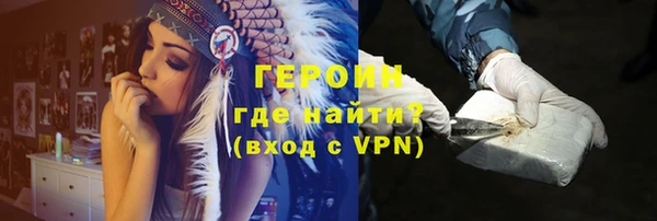 альфа пвп VHQ Горнозаводск