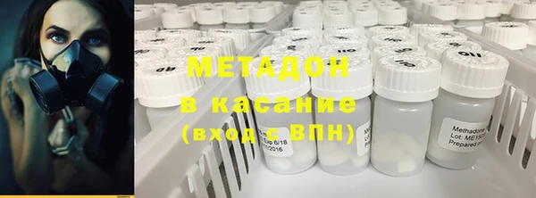ГАЛЛЮЦИНОГЕННЫЕ ГРИБЫ Горно-Алтайск