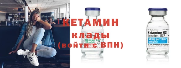 MDMA Гусев