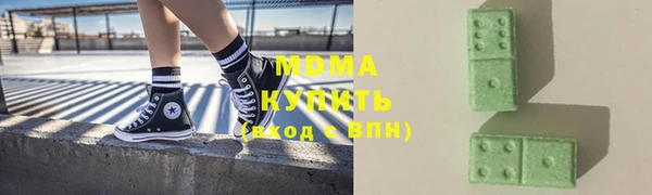 MDMA Гусев