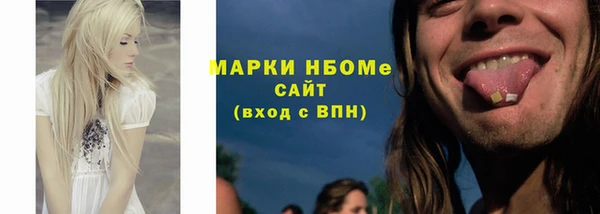 MDMA Гусев
