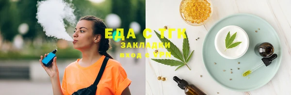 альфа пвп VHQ Горнозаводск