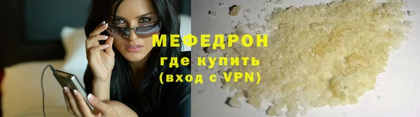 ECSTASY Гусиноозёрск