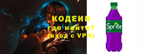 сатива Горняк