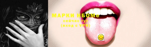ECSTASY Гусиноозёрск