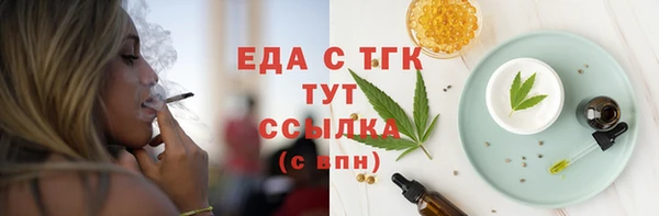 мет Гусь-Хрустальный