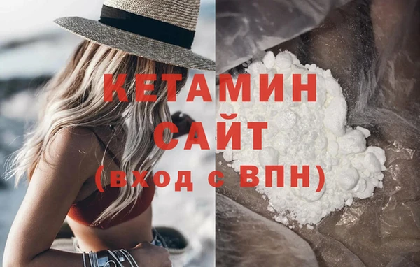 MDMA Гусев