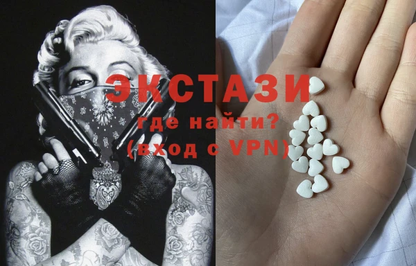 мет Гусь-Хрустальный