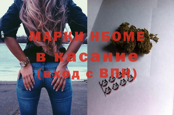 MDMA Гусев
