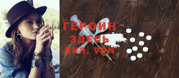 сатива Горняк