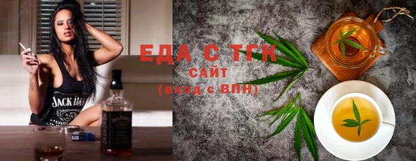 сатива Горняк