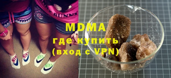 ECSTASY Гусиноозёрск