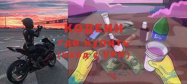 мет Гусь-Хрустальный