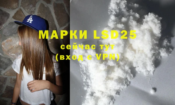MDMA Гусев