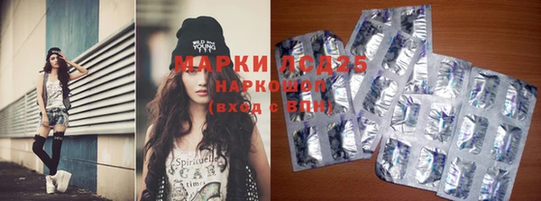 ECSTASY Гусиноозёрск