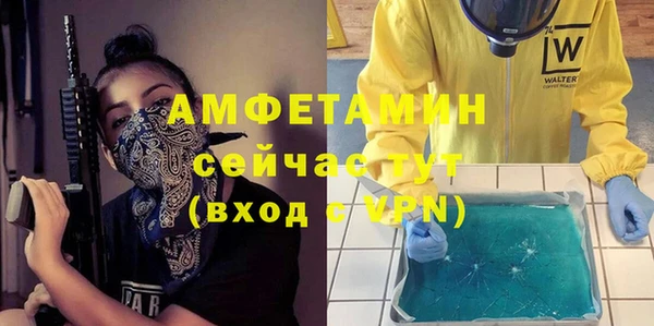 мет Гусь-Хрустальный