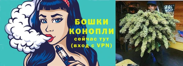 мет Гусь-Хрустальный