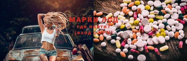 MDMA Гусев