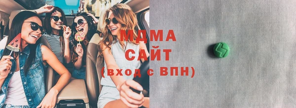 мет Гусь-Хрустальный