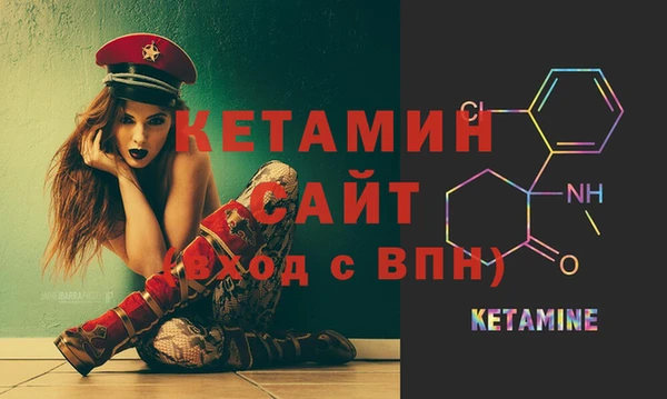 MDMA Гусев